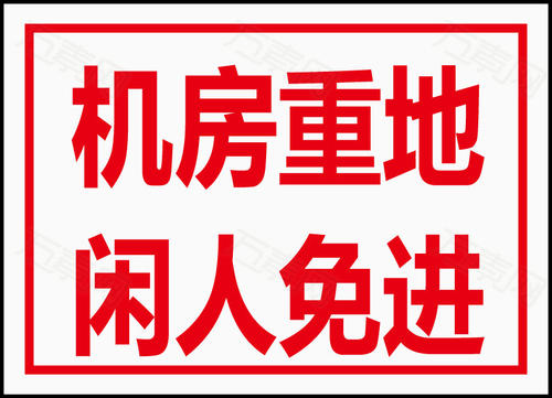 機房空調 機房空調