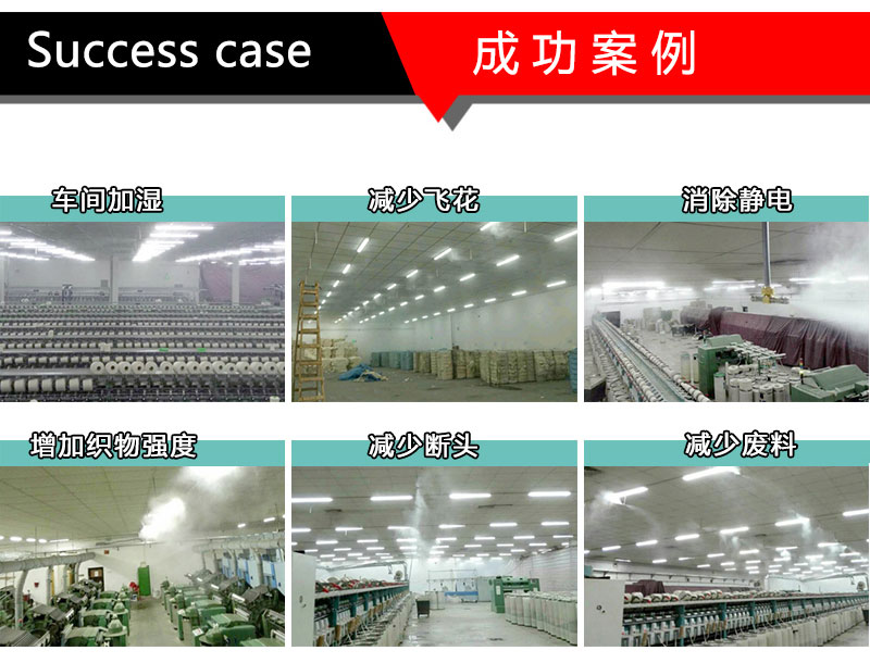 超聲波加濕器好處 超聲波加濕器好處