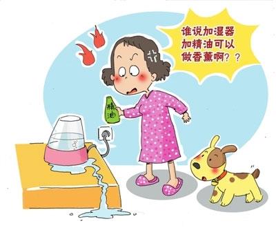 如何正確使用加濕器 如何正確使用加濕器